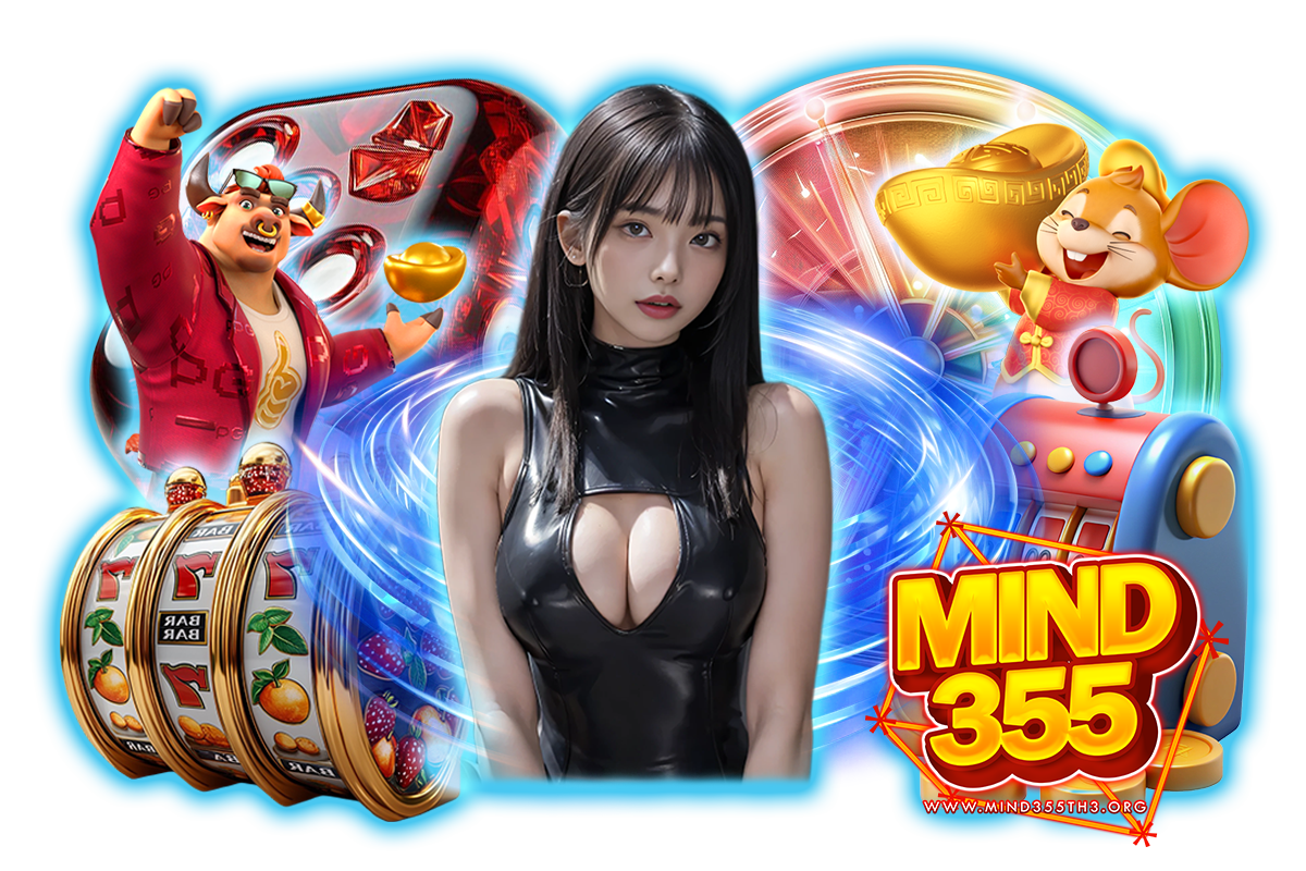 mind355th3 ทางเข้า