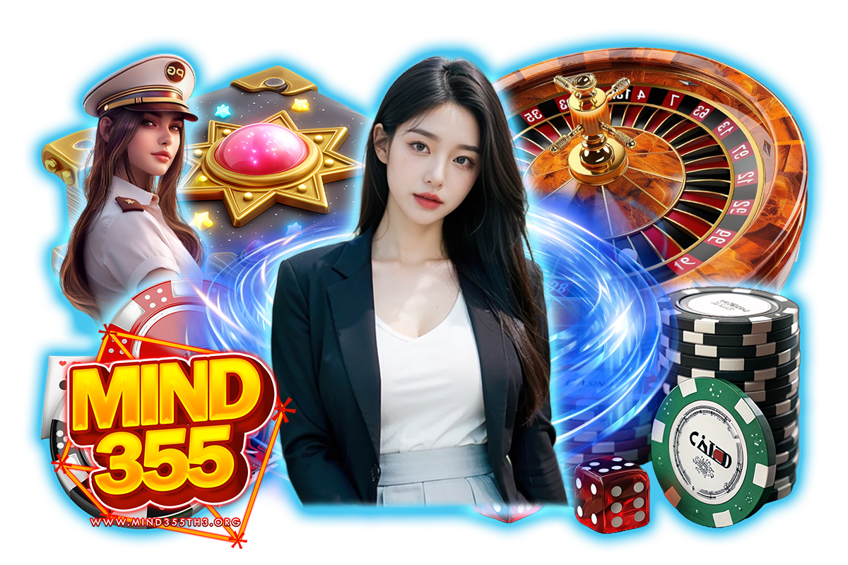 mind355th3 แจกเครดิตฟรี